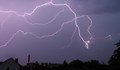 Meteo Balkans: Гръмотевични бури връхлитат Източна България