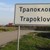 Задържаха мъж за изнасилване на жена в село Трапоклово