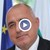 Бойко Борисов: Гешев тръгна да прави партия, нападайки мен и Кирил Петков