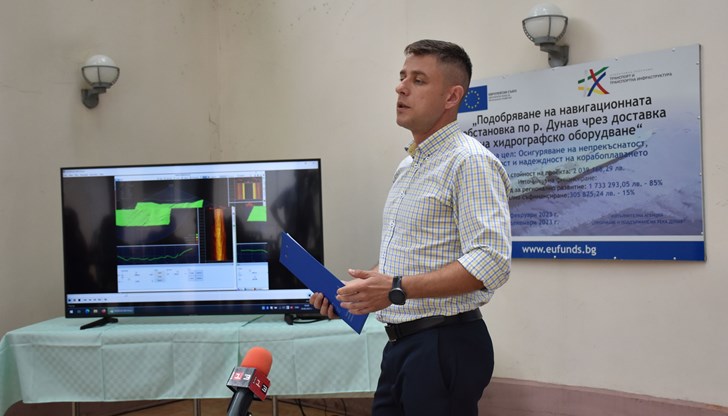 ИАППД придобива нова съвременна апаратура за сканиране на речното дъно с европейски проект