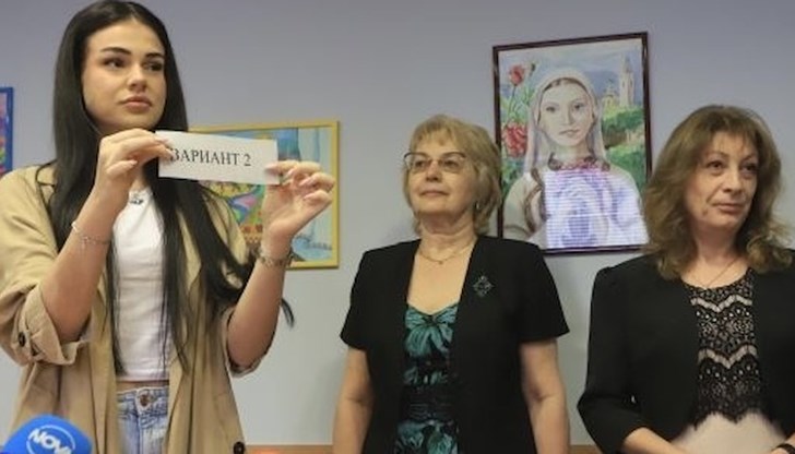 На зрелостния изпит за седмокласници се падна вариант 2 На зрелостния изпит за седмокласници се падна вариант 2