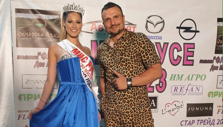 Конкурсът се проведе в комплекс "Овчарска лъка"