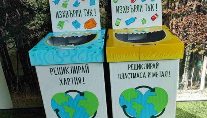 „Рециклиращо училище“, „Екошампиони“ и „Да изчистим България заедно!“ са част от кампаниите, които ще се реализират в община Русе до края на 2023 година