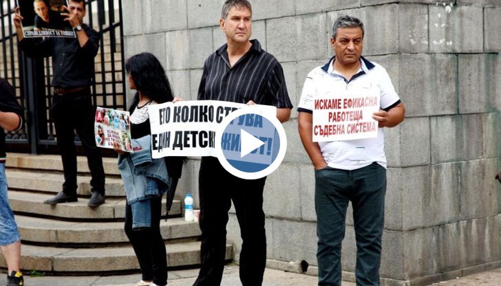 Близки на загинали при катастрофи излязоха на протест