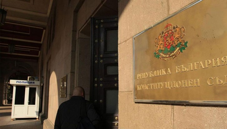 Конституционният съд ще се произнесе правилно ли е главен прокурор да се освобождава от ВСС с 13 гласа