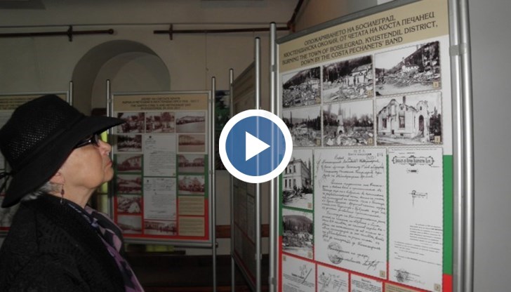 Западната ни съседка за пореден път демонстрира, че не търси помирение с България