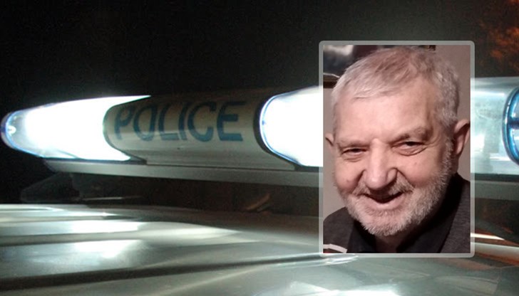 80-годишният мъж е в неизвестност от 11 юни 80-годишният мъж е в неизвестност от 11 юни