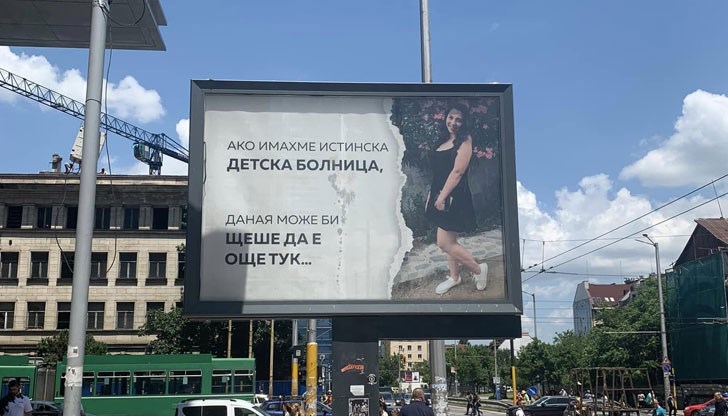 Майката на 15-годишното момиче изпрати писмо до новия здравен министър Майката на 15-годишното момиче изпрати писмо до новия здравен министър