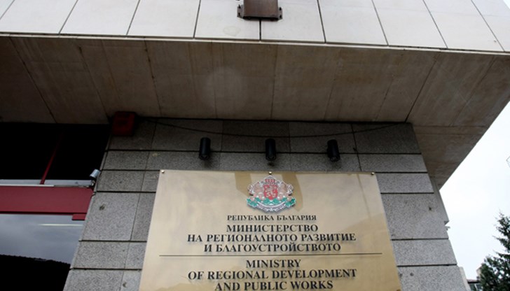 Заданието е за изработване на подробен устройствен план /ПУП/ и е одобрено от МРРБ