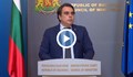 Асен Василев: Тази година няма да има увеличение на заплатите в МВР