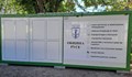 Отварят мобилните центрове за разделно събиране на отпадъци в Русе