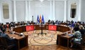 Македонското правителство одобри пристъпването към конституционни промени