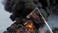 Мощна експлозия отекна в Южна Русия