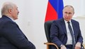 Започна срещата на Путин и Лукашенко в Санкт Петербург