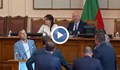 Парламентът връща пристанище „Росенец” на държавата след скандали в залата