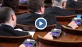 Депутатите избират председатели на комисиите в парламента