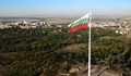 Ямбол издигна българския флаг на 55 метра височина