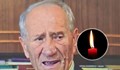 Български политик почина на 103 години