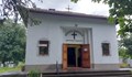 Обновиха параклиса в гробищен парк „Чародейка“