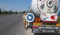 Шофьор на цистерна: На паркинга в Русе може да стане огнен апокалипсис