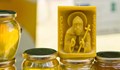 Почитаме покровителя на пчелите и пчеларите Св. Прокопий