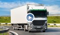 Държавата конфискува камион, закупен от ЧСИ
