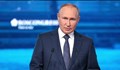 Владимир Путин забрани операциите за смяна на пола