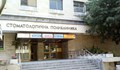 Модерен рентгенов апарат заработи в русенската стоматология