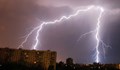 Жълт код за валежи и гръмотевични бури в цялата страна