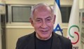 Бенямин Нетаняху: Добре съм, но имам една молба към вас!