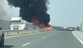 Камион се запали на магистрала "Тракия"