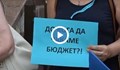 Служителите на НОИ - Русе се готвят за ефективна стачка