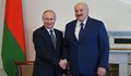 Путин ще се срещне с Лукашенко