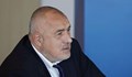 Бойко Борисов: Честито на тези, които карат по строшените пътища