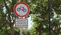 Започват засилени проверки на водачите на електрически тротинетки и велосипеди в Русе