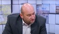 Христо Радков: Увеличението на глобите за шофьорите ще доведе до повече корупция в МВР