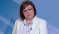 Корнелия Нинова: Бюджетът е антисоциален, лобистки, рисков и несигурен