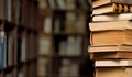 Русенската библиотека дари 150 книги на затвора в Бобов дол