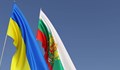 Посолството на Украйна излезе с остра позиция