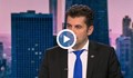 Кирил Петков: Искам да поздравя всички българи