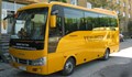 Община Русе иска нови училищни автобуси