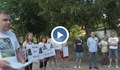 Протест срещу обгазяването в Разград