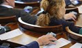 Депутатите пренаписаха правилника за работата си