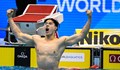 Китаец постави нов световен рекорд на 200 метра бруст