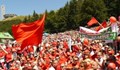Социалисти от цялата страна се събират на Бузлуджа