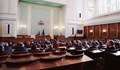 Депутатите ще разгледат бюджета на извънредно заседание