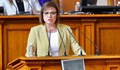 Корнелия Нинова: Никой не знае какво реши мнозинството да се изпрати в Украйна