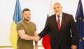 Бойко Борисов: ГЕРБ ще продължи да подкрепя Украйна