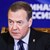 Дмитрий Медведев: Третата световна война е все по-близо