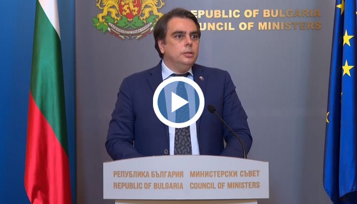 Министерският съвет прие Бюджет 2023